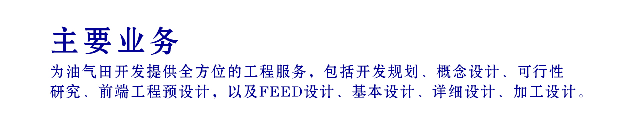 设计
