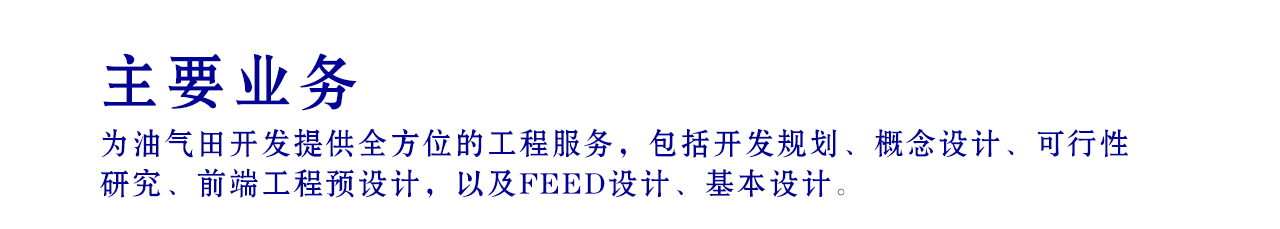 设计